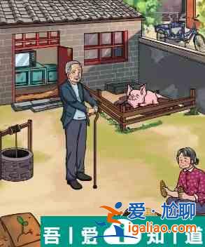 文字玩出花歡喜冤家怎么過 文字玩出花歡喜冤家攻略詳解？
