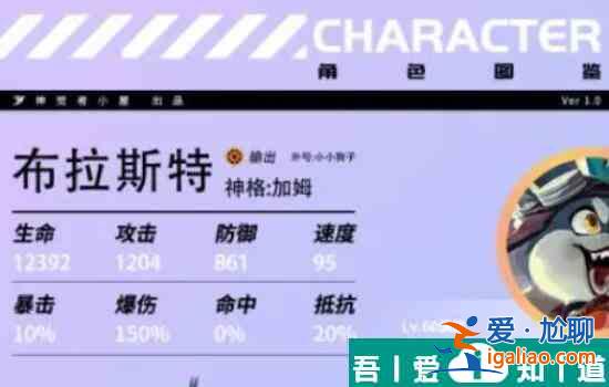 眾神派對(duì)新手增援怎么選 眾神派對(duì)新手增援選擇建議？