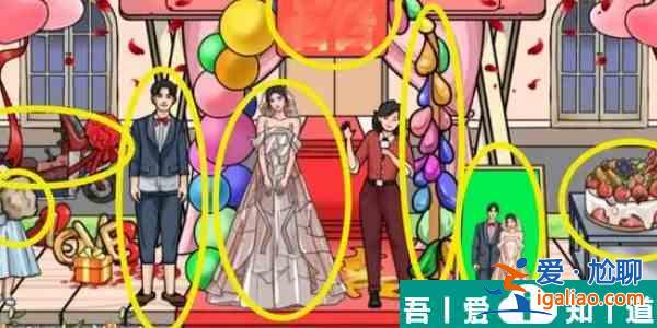 我玩梗賊6幸福的婚禮怎么過  我玩梗賊6幸福的婚禮通關攻略？