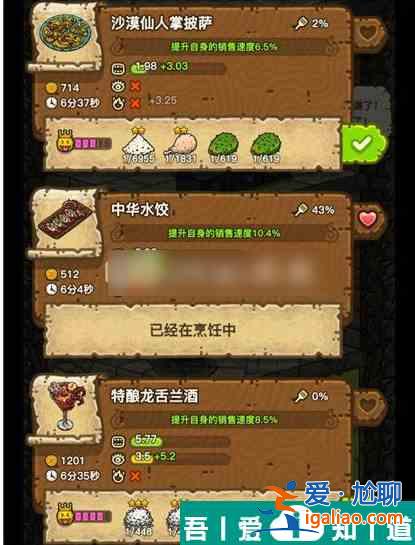 黑暗料理王怎么獲得坐騎  黑暗料理王獲得坐騎方法？