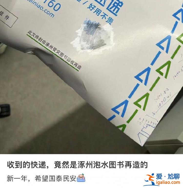 盡力為書商挽回損失？