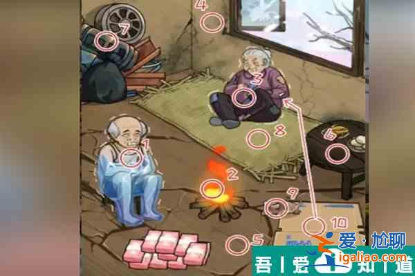 爆梗找茬王熬過冬天怎么過 爆梗找茬王熬過冬天通關攻略？