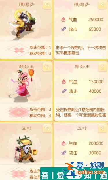 大話西游仙桃魘夢困難模式怎么打 大話西游仙桃魘夢困難模式打法攻略？