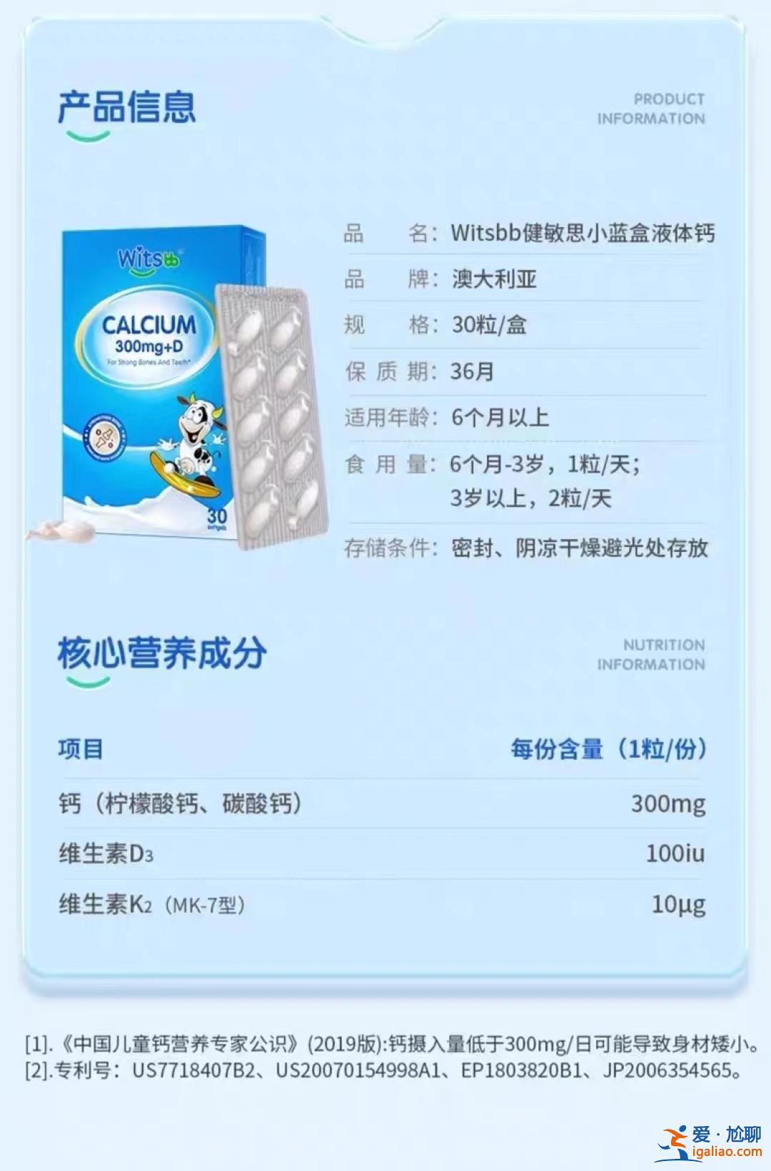 吃無敏產品卻過敏 網紅母嬰品牌又陷虛假宣傳風波？健敏思回應？
