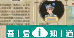 了不起的修仙模擬器怎么送禮 了不起的修仙模擬器送禮攻略？