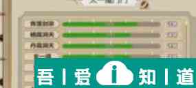 了不起的修仙模擬器怎么送禮 了不起的修仙模擬器送禮攻略？