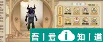 了不起的修仙模擬器鎮物怎么用 了不起的修仙模擬器鎮物玩法攻略？