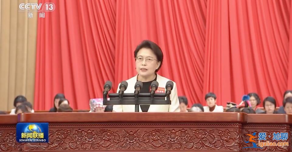 經黨中央批準 正部級女將以這一身份率團出國？
