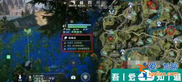 星球重啟刺南瓜采集地點(diǎn)在哪  星球重啟刺南瓜采集地點(diǎn)說明？