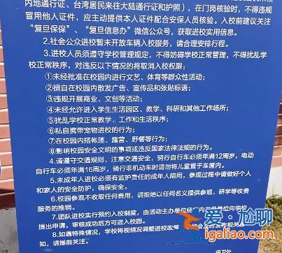 12點半后可用餐 另收取50%搭伙費？