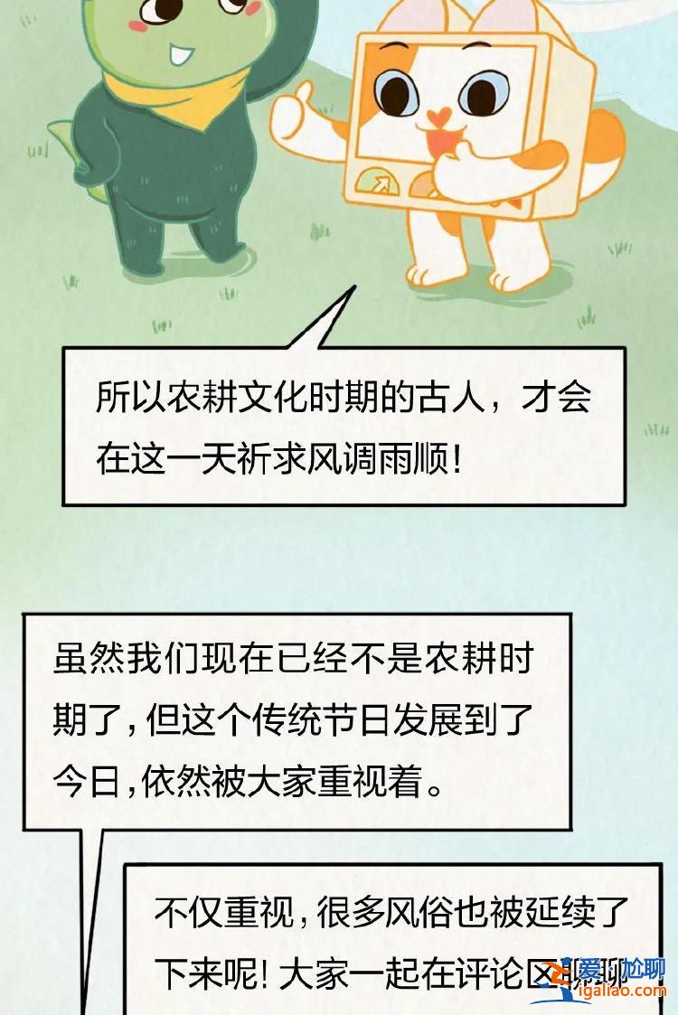 “二月二 龍抬頭”？其實龍本來沒想在這一天“抬頭”……？
