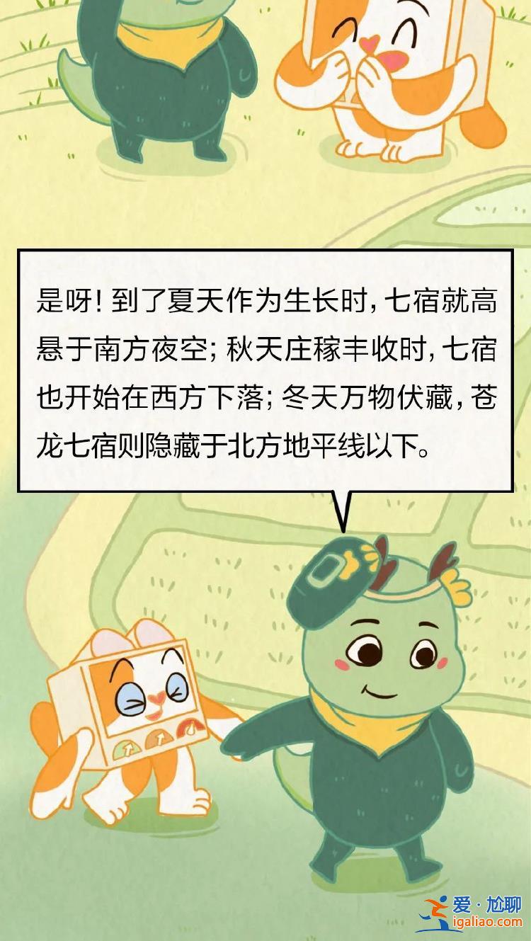 “二月二 龍抬頭”？其實龍本來沒想在這一天“抬頭”……？
