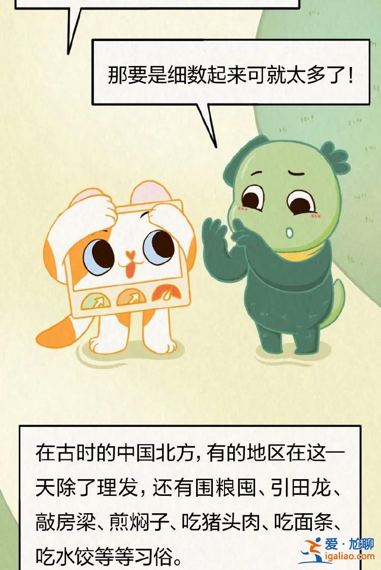 “二月二 龍抬頭”？其實龍本來沒想在這一天“抬頭”……？
