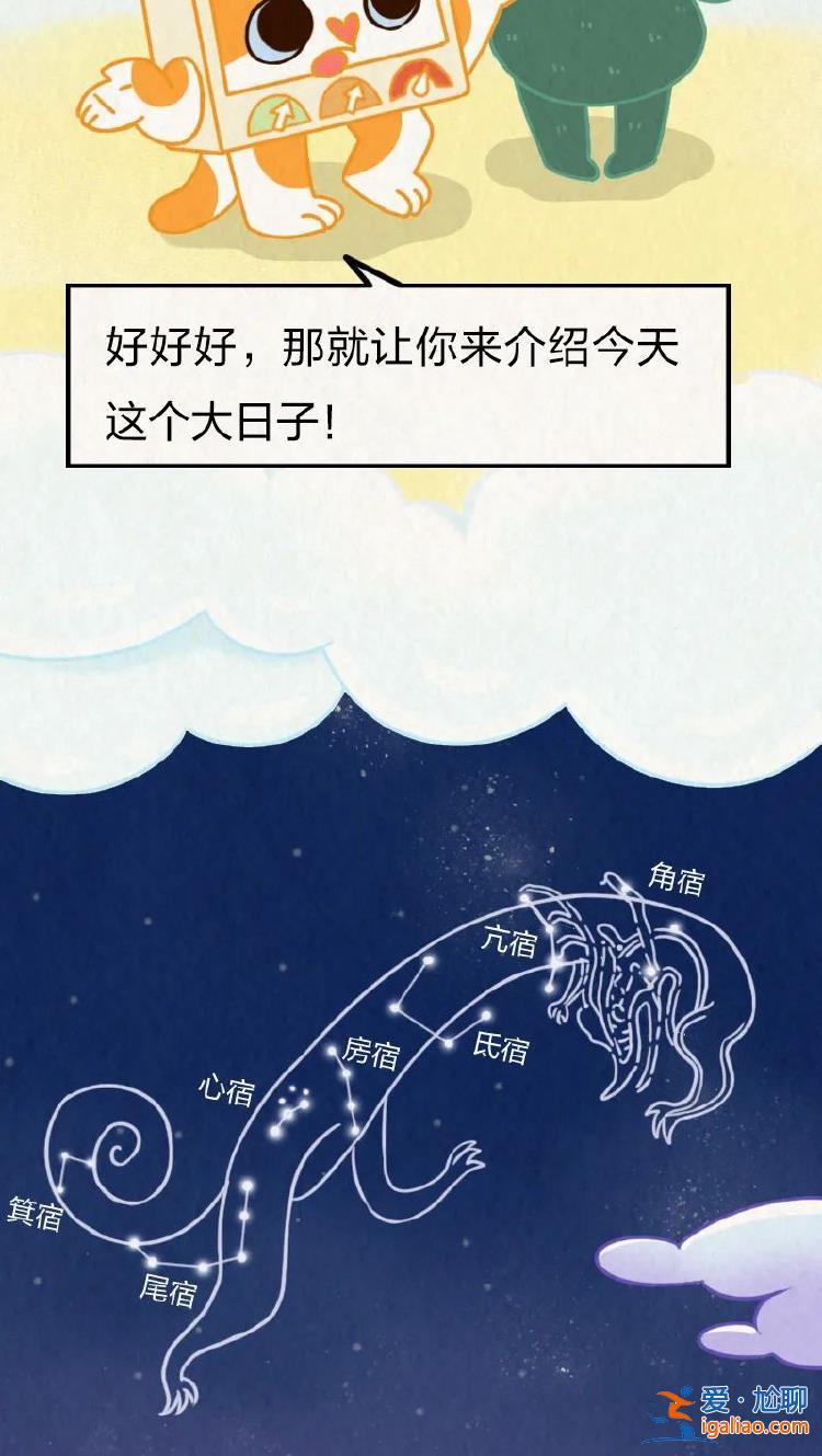 “二月二 龍抬頭”？其實龍本來沒想在這一天“抬頭”……？