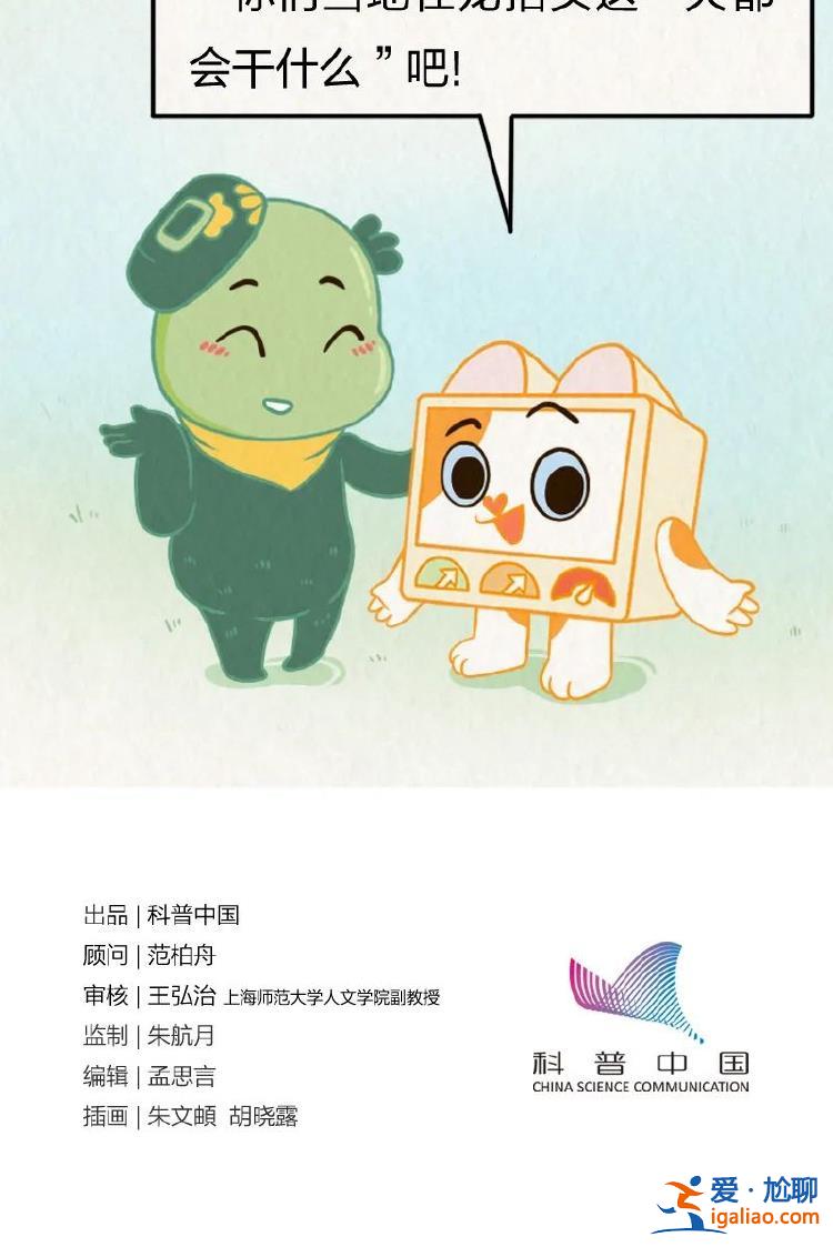 “二月二 龍抬頭”？其實龍本來沒想在這一天“抬頭”……？