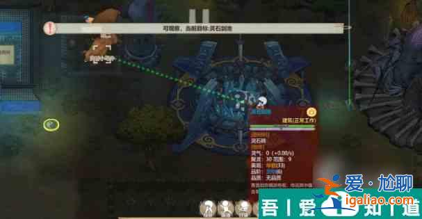 了不起的修仙模擬器妖獸體修攻略 具體介紹？