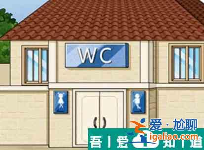 我玩梗賊6修建廁所怎么過  我玩梗賊6修建廁所通關(guān)攻略？