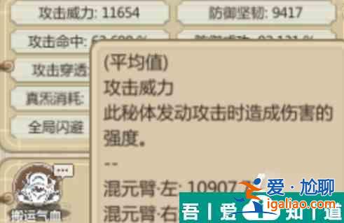 了不起的修仙模擬器妖獸體修攻略 具體介紹？