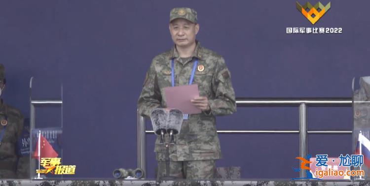 這位將軍已赴西部戰區 曾是第75集團軍首任主官？