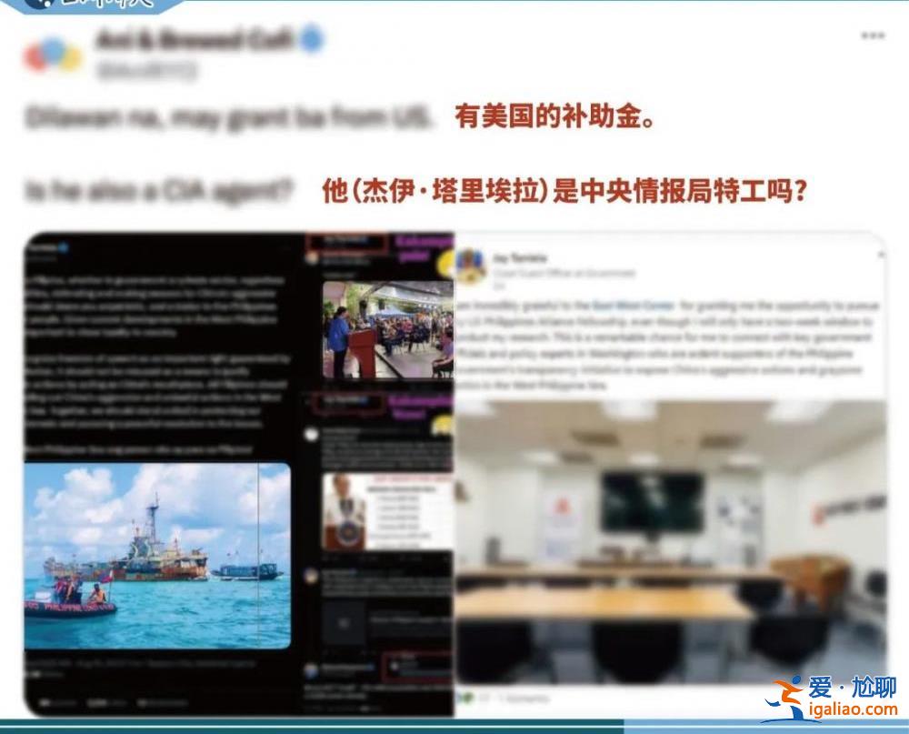 “邀請CNN記者登上海警船”的背后 藏著菲律賓怎樣的心思？