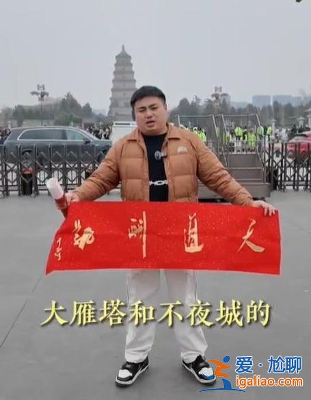 他們?cè)谖靼沧鲎廛?是怎么被“套路”買下天價(jià)字畫的？？
