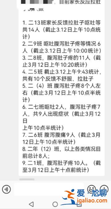 深圳一學校多名學生在校午餐后出現嘔吐腹瀉？衛健局等部門已介入？