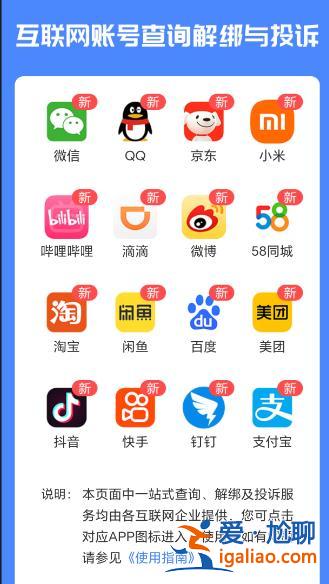 沖上熱搜！注銷手機號等于出賣自己？10086回應！？