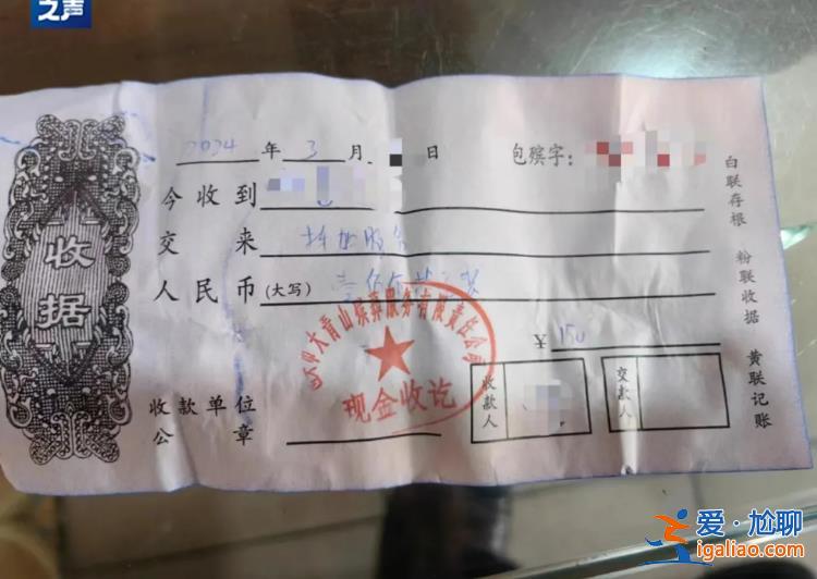 包頭市殯儀館被曝高價(jià)售賣骨灰盒！官方公布初步調(diào)查情況細(xì)節(jié)？