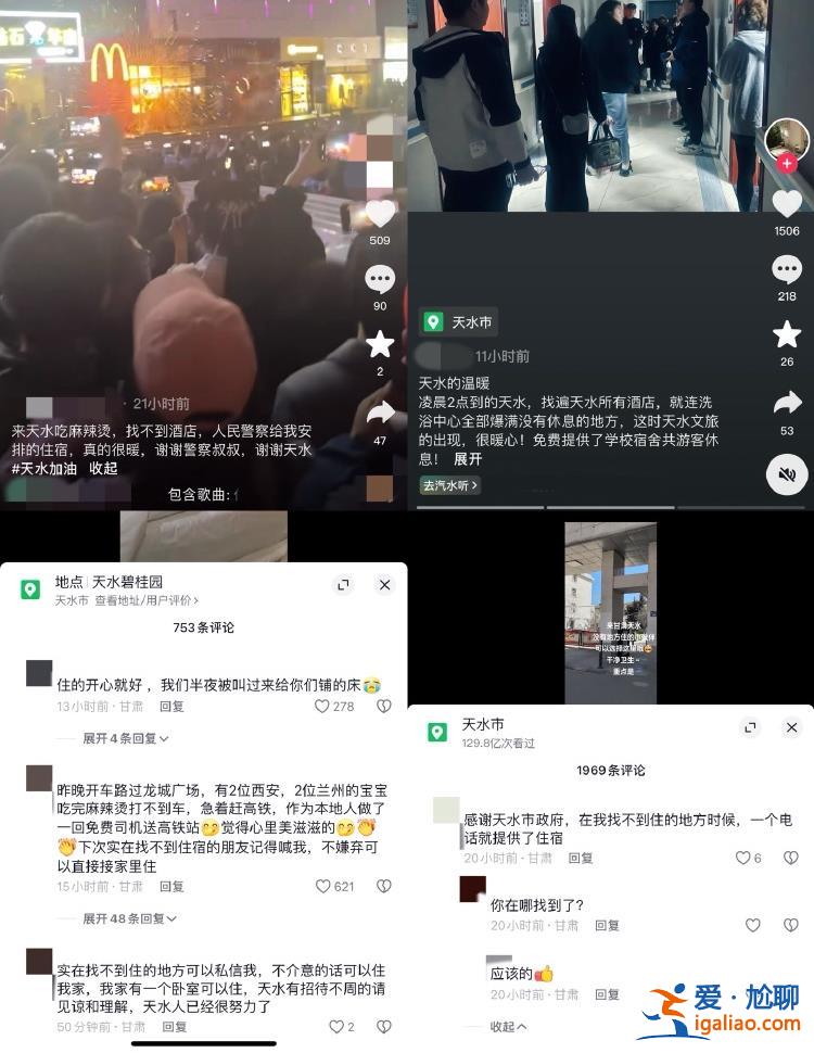 全國景區看起來都像有1億人！多地景區客流迎高峰 各地文旅部門“卷服務”？