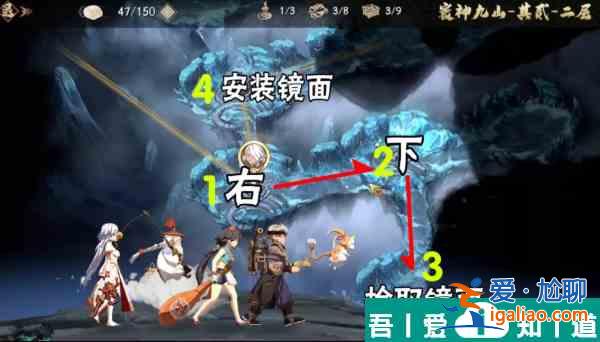天地劫幽城再臨寰神山貳迷宮走法攻略 具體介紹？