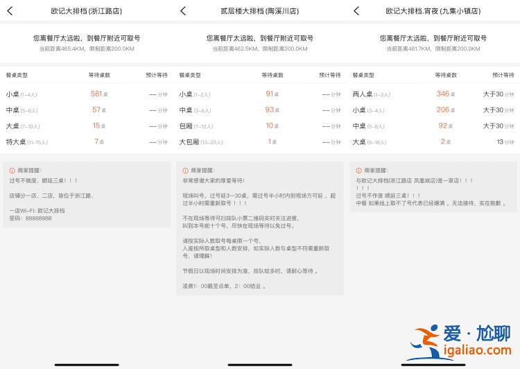 全國景區看起來都像有1億人！多地景區客流迎高峰 各地文旅部門“卷服務”？