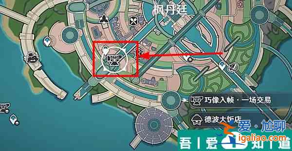 原神一場交易拍攝怎么拍  原神一場交易拍攝一覽？