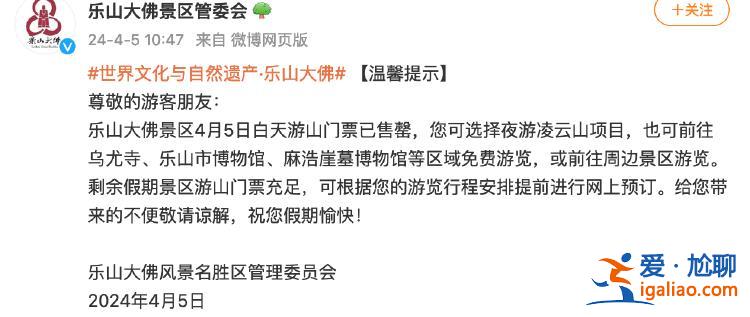 全國景區看起來都像有1億人！多地景區客流迎高峰 各地文旅部門“卷服務”？