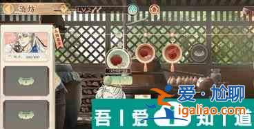 墨魂屠蘇酒怎么制作  墨魂屠蘇酒制作方法介紹？