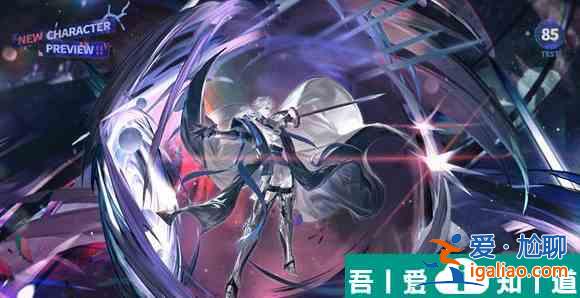 霧境序列艾爾納佐值得培養(yǎng)嗎 具體介紹？