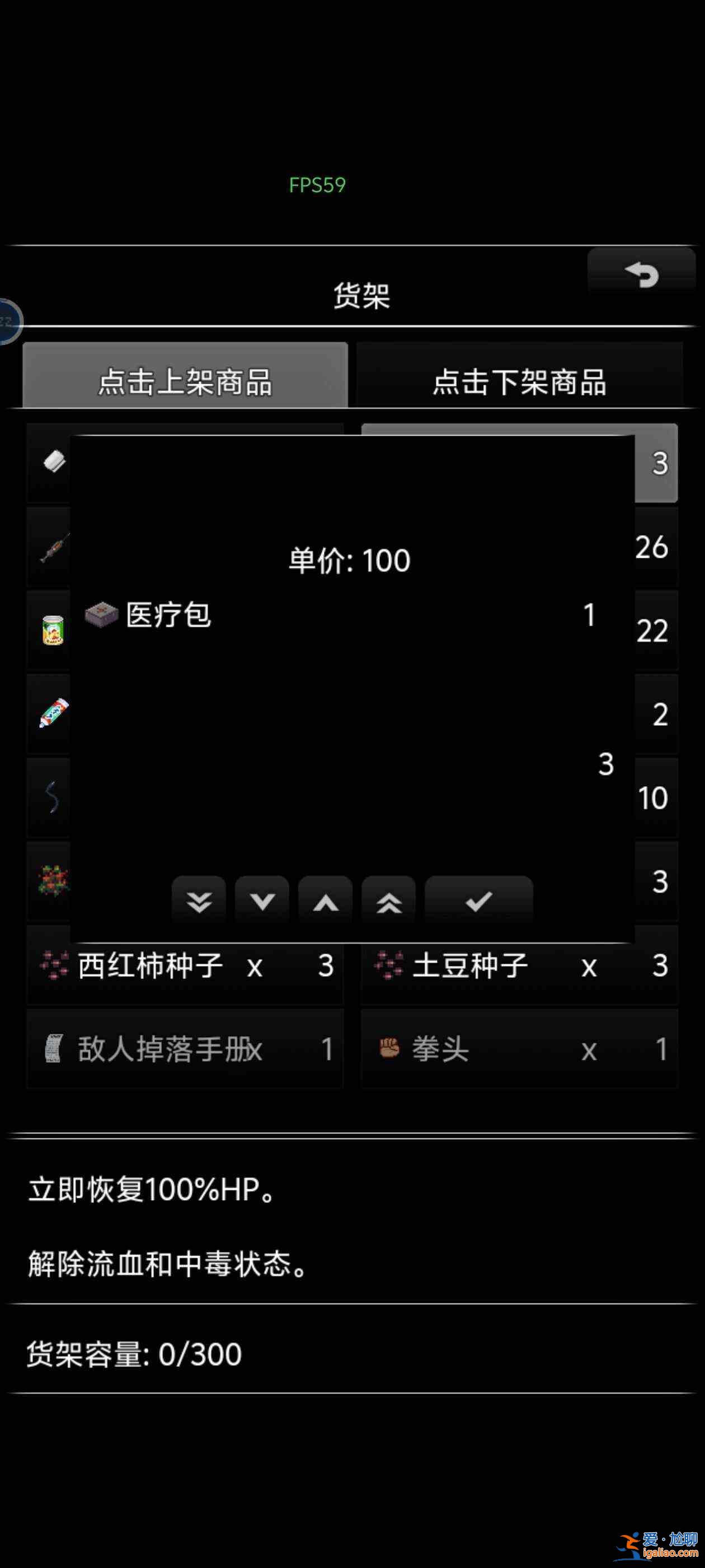 如何在生存野心2 中賺取金幣？分享生存意志2磨金指南？