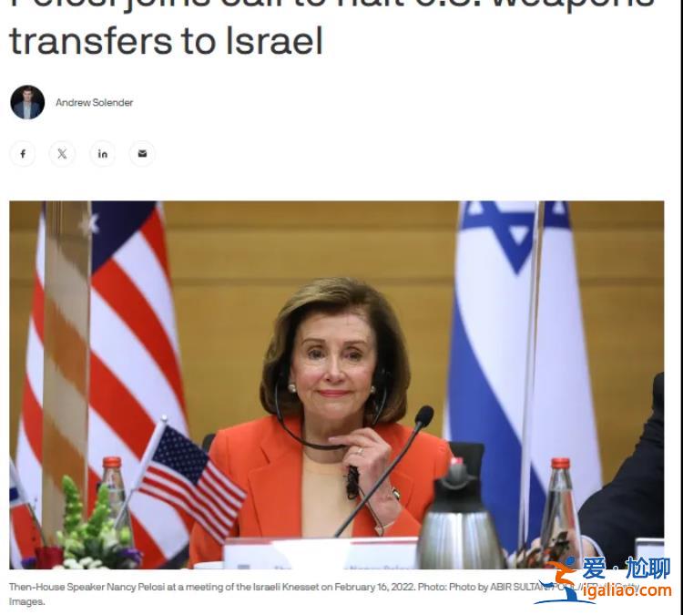 停止向以色列運送武器? 停止向以色列運送武器?