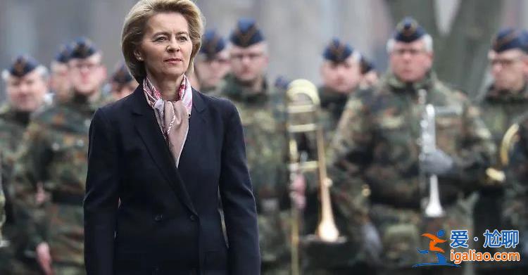 歐盟委員會主席馮德萊恩任上遭調查 去留背后是誰在博弈? 歐盟委員會主席馮德萊恩任上遭調查 去留背后是誰在博弈?