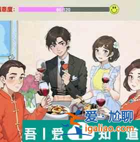 爆梗找茬王豪門形象怎么過關 具體一覽？