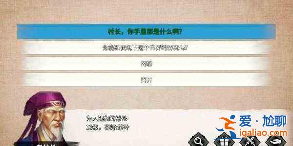 少年英雄世界如何快速升級？少俠武俠世界升級完整指南？