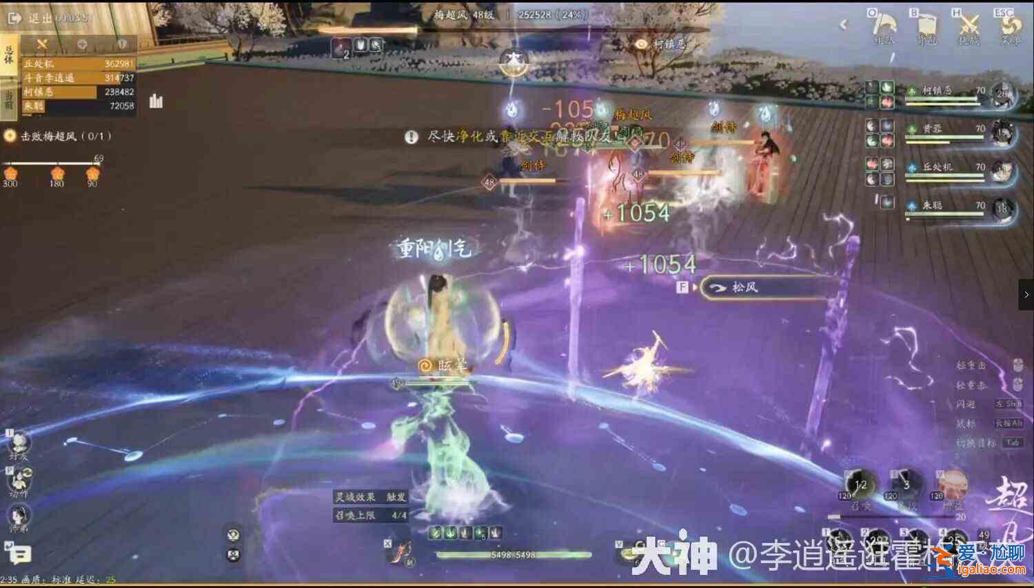 神鷹手游劍飛85流上曲水美超風如何打？劍飛85 流尚曲水美超風策略策略？
