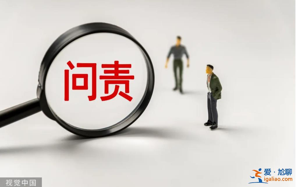 煙草三代人、岳婿雙行長 問題出在哪？
