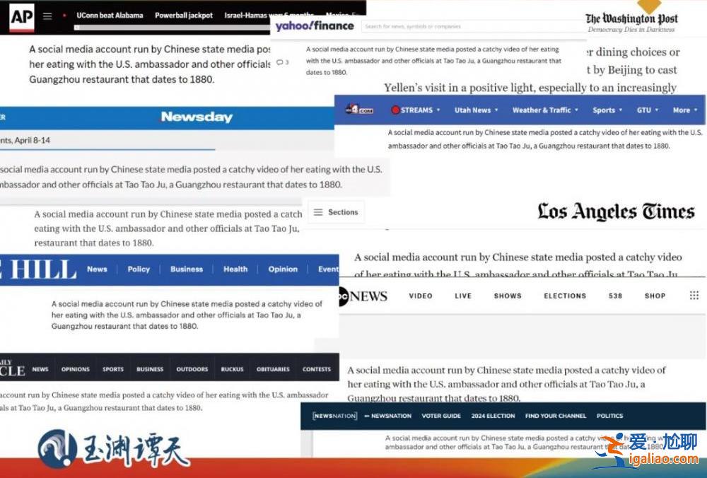 耶倫此訪 談得怎么樣？？