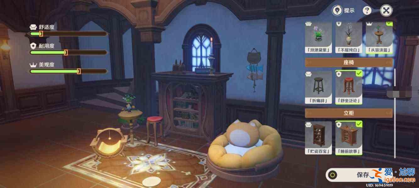 如何在《原神》的碰撞樹屋中生存?蓉蓉城堡貓咪歷險(xiǎn)記第二天攻略? 如何在《原神》的碰撞樹屋中生存?蓉蓉城堡貓咪歷險(xiǎn)記第二天攻略?