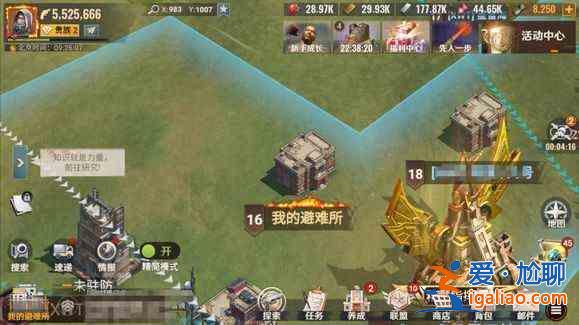 黎明防線新手指南 黎明防線新手必讀指南? 黎明防線新手指南 黎明防線新手必讀指南?