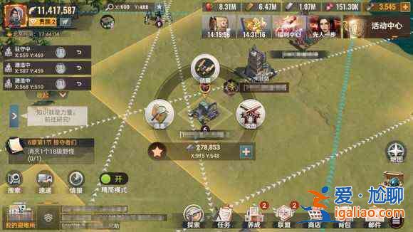 黎明防線新手指南 黎明防線新手必讀指南? 黎明防線新手指南 黎明防線新手必讀指南?