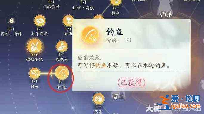 神鷹手游金蟬脫逃如何獲得？如何獲取神鷹手游金蟬脫逃指南？