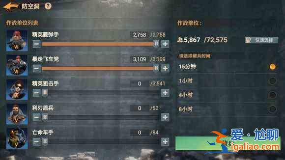 黎明防線新手指南 黎明防線新手必讀指南? 黎明防線新手指南 黎明防線新手必讀指南?