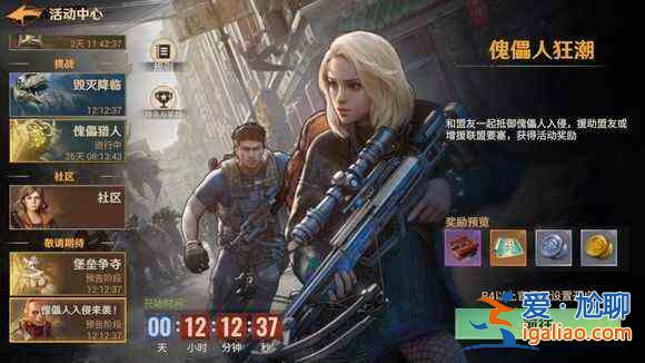 黎明防線新手指南 黎明防線新手必讀指南? 黎明防線新手指南 黎明防線新手必讀指南?