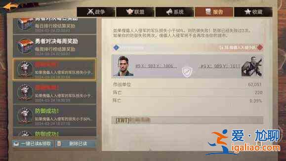 黎明防線新手指南 黎明防線新手必讀指南? 黎明防線新手指南 黎明防線新手必讀指南?